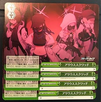 ブルーアーカイブ アリウススクワッド バスタオル 86941268b_131_d_215.jpg